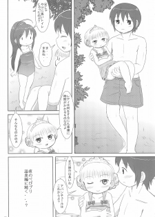 [BOOKS Takada (Yoshi-Puu)] Marie to Issho ni (Baby Princess) - page 40