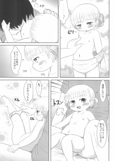 [BOOKS Takada (Yoshi-Puu)] Marie to Issho ni (Baby Princess) - page 23