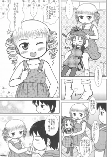 [BOOKS Takada (Yoshi-Puu)] Marie to Issho ni (Baby Princess) - page 45