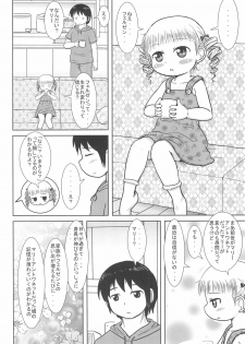 [BOOKS Takada (Yoshi-Puu)] Marie to Issho ni (Baby Princess) - page 42