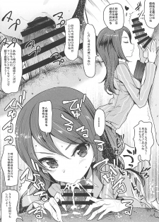 (COMIC1☆12) [Nakasone Battalion (Nakasone Haiji)] GirlPan Renshuuchou 1 (Girls und Panzer) - page 7