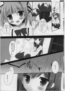 (Mou Nanimo Kowakunai) [Come Through (Adumi Kazuki)] Witch Dream (Puella Magi Madoka Magica) - page 8