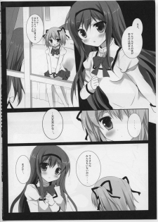 (Mou Nanimo Kowakunai) [Come Through (Adumi Kazuki)] Witch Dream (Puella Magi Madoka Magica) - page 5