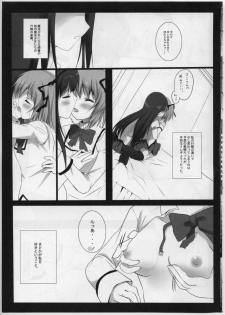 (Mou Nanimo Kowakunai) [Come Through (Adumi Kazuki)] Witch Dream (Puella Magi Madoka Magica) - page 10