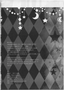 (Mou Nanimo Kowakunai) [Come Through (Adumi Kazuki)] Witch Dream (Puella Magi Madoka Magica) - page 23
