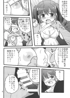 (Puniket 37) [Kouya ni Sakebu Aitsu no Heya (Balpanther)] Naisho no Koukai Nisshi (High School Fleet) - page 5