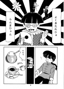 (C37) [MATSUBAYA Corporation (Various] Route RANMA (Ranma 1/2) - page 7