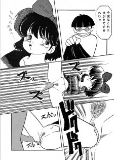 (C37) [MATSUBAYA Corporation (Various] Route RANMA (Ranma 1/2) - page 14