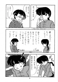 (C37) [MATSUBAYA Corporation (Various] Route RANMA (Ranma 1/2) - page 8