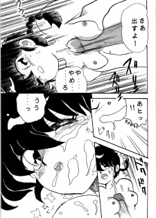 (C37) [MATSUBAYA Corporation (Various] Route RANMA (Ranma 1/2) - page 36