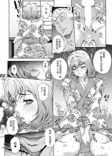 [Carn] Tanshinfunin ~Sisters~ [Chinese] [渣橙子個人漢化] [Digital] - page 27