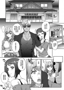 [Carn] Tanshinfunin ~Sisters~ [Chinese] [渣橙子個人漢化] [Digital] - page 16