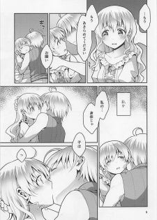 (Lyrical Magical 25) [Circle Damesimai (Ane)] Anata ga Ita Yoru. (Mahou Shoujo Lyrical Nanoha) - page 4