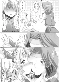 (C73) [In The Sky (Nakano Sora)] Megami no Syukuhuku (Seiken Densetsu 3) - page 19