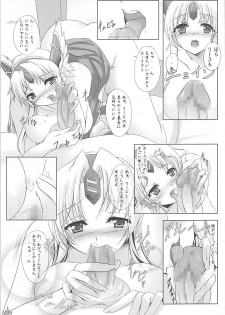 (C73) [In The Sky (Nakano Sora)] Megami no Syukuhuku (Seiken Densetsu 3) - page 8