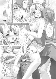 (C73) [In The Sky (Nakano Sora)] Megami no Syukuhuku (Seiken Densetsu 3) - page 6