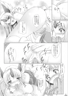 (C73) [In The Sky (Nakano Sora)] Megami no Syukuhuku (Seiken Densetsu 3) - page 9