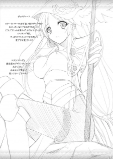 (C73) [In The Sky (Nakano Sora)] Megami no Syukuhuku (Seiken Densetsu 3) - page 21