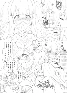 (Puniket 37) [UROBOROS (Utatane Hiroyuki)] Cho, Mizugi Kai de Wiseman Denai toka Maji Yurusumaji! (Last Period) - page 5