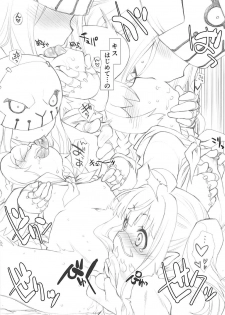 (Puniket 37) [UROBOROS (Utatane Hiroyuki)] Cho, Mizugi Kai de Wiseman Denai toka Maji Yurusumaji! (Last Period) - page 4