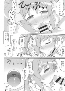 (Mitsudol 17) [Karst Diary (Bunny)] Chiffon to Dokidoki Shichaitai!! (Sister Quest) - page 6