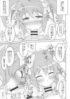 (Mitsudol 17) [Karst Diary (Bunny)] Chiffon to Dokidoki Shichaitai!! (Sister Quest) - page 5