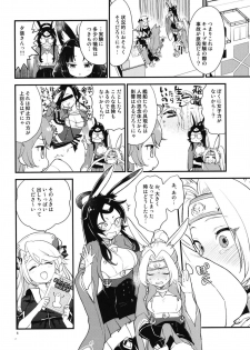 (AzuLan Musou 3) [Imobatake (Bareisho)] Mental Cube Jikken ni Okeru Jiko Narabi ni Higai Houkokusho (Azur Lane) - page 5