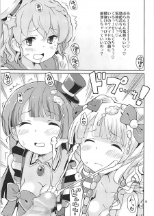 (C93) [Areya (Homing)] ArePara 5 -Idol Senyou Seishori Gakari Idol- (PriPara) - page 8