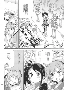 (C93) [Areya (Homing)] ArePara 5 -Idol Senyou Seishori Gakari Idol- (PriPara) - page 19