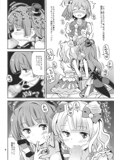 (C93) [Areya (Homing)] ArePara 5 -Idol Senyou Seishori Gakari Idol- (PriPara) - page 7