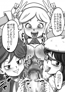[Yuzuponz (Rikka Kai)] Pichipichi Bitch Collection (Dragon Ball) [Digital] - page 7