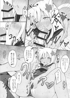 (C91) [OneForAll (Go-1)] Kemomimi Ro-chan to Danke ga Shitai. (Kantai Collection -KanColle-) - page 10