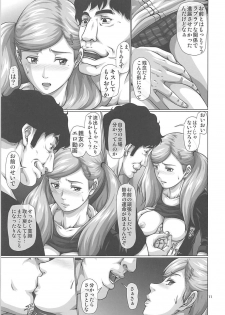 (COMIC1☆13) [Toyatei (Toyama Teiji)] Shinyuu no Migawari ni Hentai Kyoushi ni Karada o Sasageru JK Anne (Persona 5) - page 10