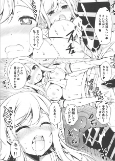 (COMIC1☆13) [RED CROWN (Ishigami Kazui)] SUNSHINE MTM (Love Live! Sunshine!!) - page 18