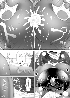 [BUGGEMAN FACTORY] Serket's Nest - page 31