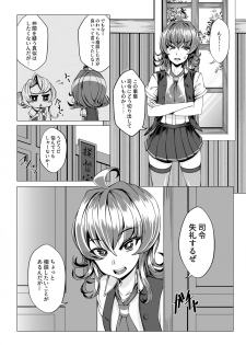 [UNSUNG (A-tak)] Storm Girl (Kantai Collection -KanColle-) [Digital] - page 3