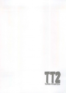 (SC48) [Gorilla Gang Dan (Ochi Ai)] TT2 Terrible x Trouble 2nd (To LOVE-Ru) - page 4