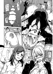 [Tachibana Omina] Osananajimi to Imouto - A childhood friend and younger sister (COMIC Mugen Tensei 2018-07) - page 26