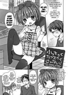 [Rico] Chicchaku tatte ii janai! | Even Though I'm Small It's Okay Isn't It!? (Onii-chan Asobo) [English] {Mistvern} - page 1