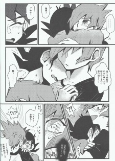 (Sennen Battle Phase 17) [Hate sate (Ga wa)] Yoru ga koborete (Yu-Gi-Oh! Zexal) - page 13