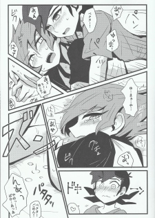 (Sennen Battle Phase 17) [Hate sate (Ga wa)] Yoru ga koborete (Yu-Gi-Oh! Zexal) - page 22