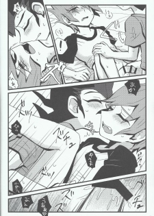 (Sennen Battle Phase 17) [Hate sate (Ga wa)] Yoru ga koborete (Yu-Gi-Oh! Zexal) - page 23