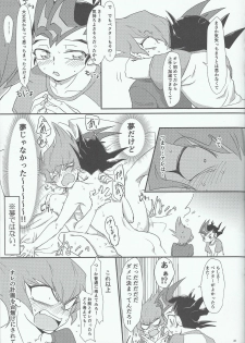 (Sennen Battle Phase 17) [Hate sate (Ga wa)] Yoru ga koborete (Yu-Gi-Oh! Zexal) - page 30