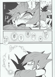 (Sennen Battle Phase 17) [Hate sate (Ga wa)] Yoru ga koborete (Yu-Gi-Oh! Zexal) - page 12