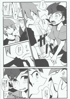 (Sennen Battle Phase 17) [Hate sate (Ga wa)] Yoru ga koborete (Yu-Gi-Oh! Zexal) - page 7