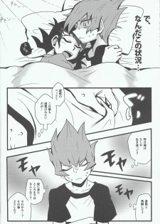 (Sennen Battle Phase 17) [Hate sate (Ga wa)] Yoru ga koborete (Yu-Gi-Oh! Zexal) - page 5