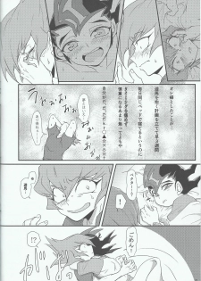 (Sennen Battle Phase 17) [Hate sate (Ga wa)] Yoru ga koborete (Yu-Gi-Oh! Zexal) - page 29