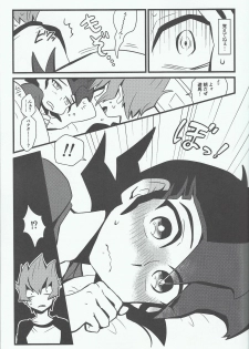 (Sennen Battle Phase 17) [Hate sate (Ga wa)] Yoru ga koborete (Yu-Gi-Oh! Zexal) - page 6