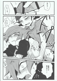 (Sennen Battle Phase 17) [Hate sate (Ga wa)] Yoru ga koborete (Yu-Gi-Oh! Zexal) - page 21