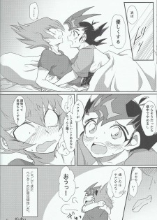 (Sennen Battle Phase 17) [Hate sate (Ga wa)] Yoru ga koborete (Yu-Gi-Oh! Zexal) - page 31